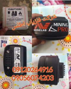 باتری جی پی زد 7000