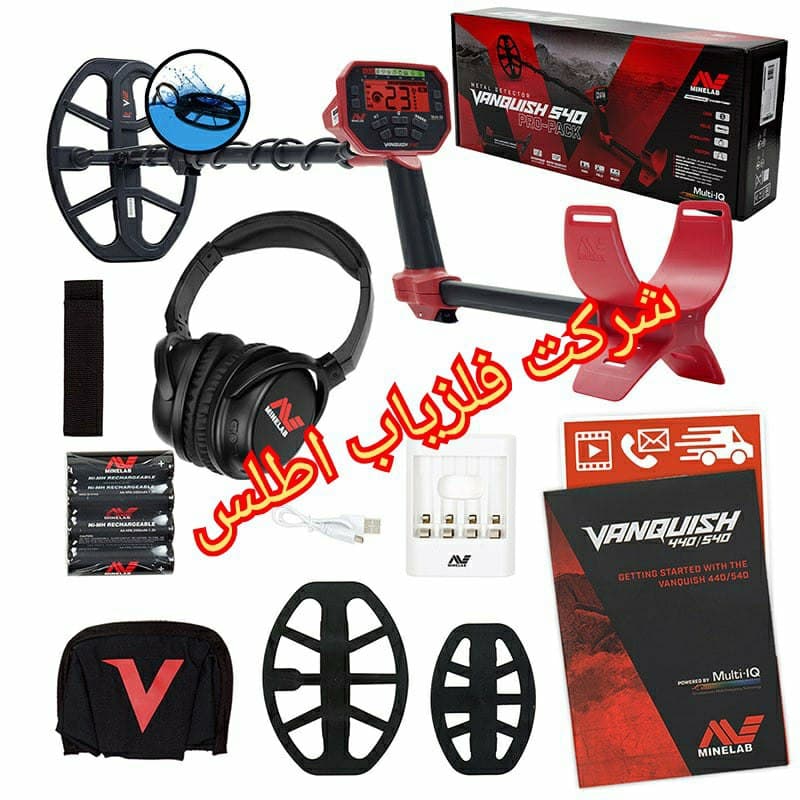 فلزیاب ونکویش 540 پرو