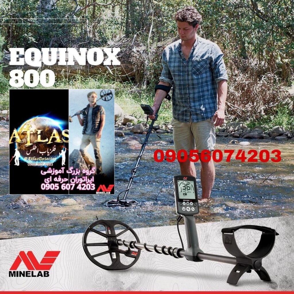 آموزش فلزیاب اکوناکس equinox 800