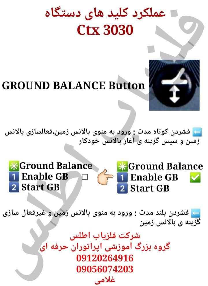 آموزش فلزیاب نقطه زن ctx 3030