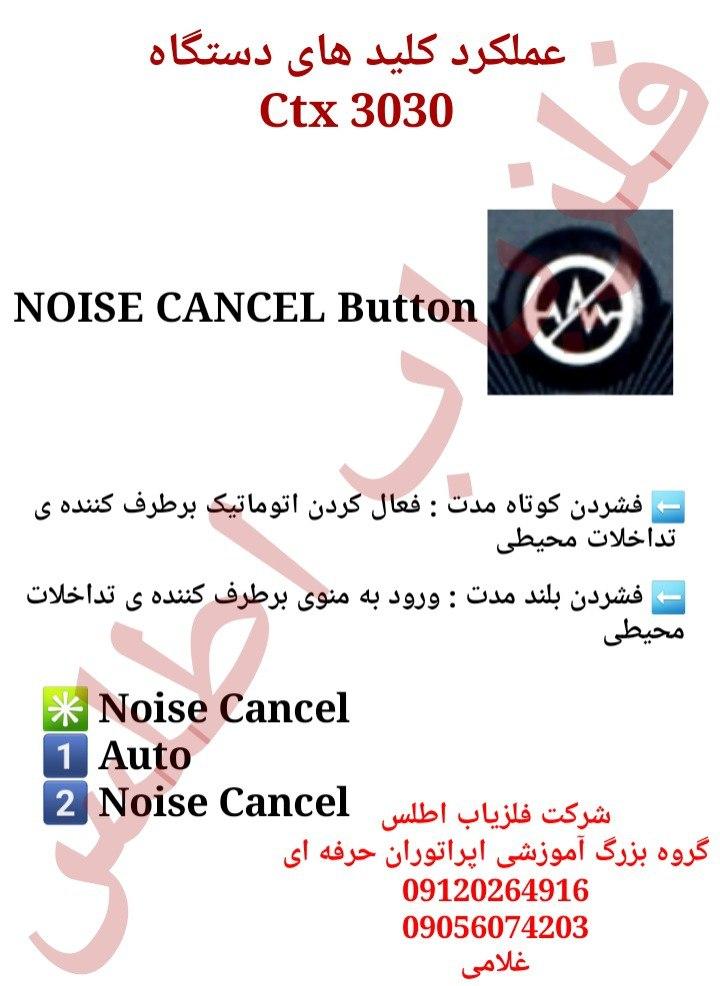 آموزش فلزیاب نقطه زن ctx 3030