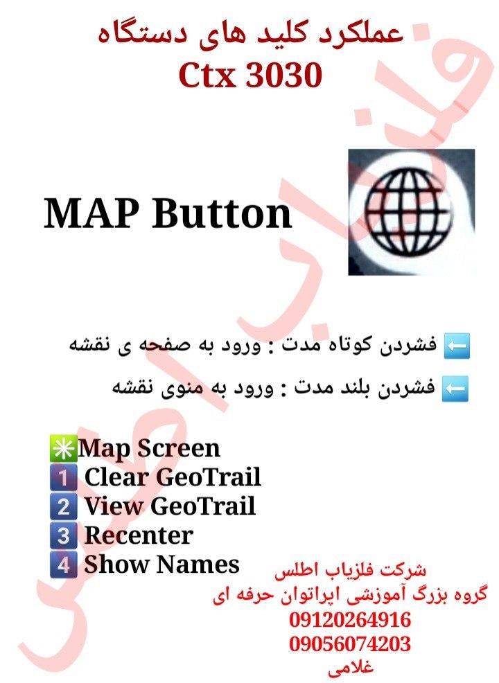 آموزش فلزیاب نقطه زن ctx 3030