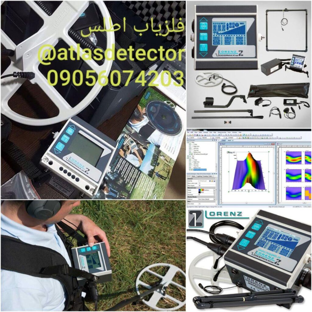 آپدیت وآموزش فلزیاب لورنز LORENZ Z1