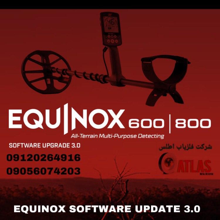 آپدیت نرم افزار اکوناکس 800