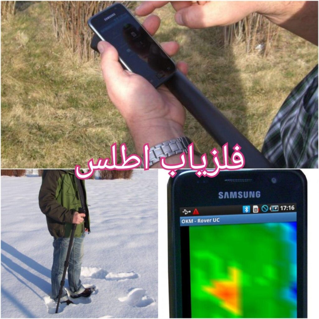 آموزش اسکنر Rover c4 Rover c2