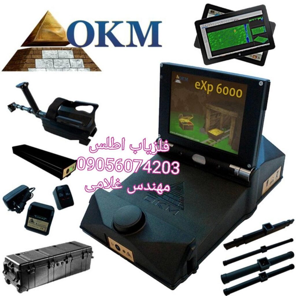 اسکنر exp 6000 pro