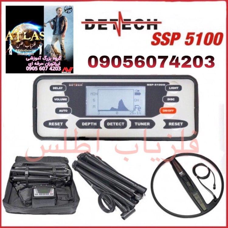 آموزش تست فلزیاب دتیچ ssp 5100g