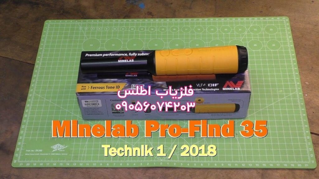 تست فلزیاب پن پوینتر پرو فایند