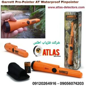 فلزیاب پین پوینتر گرت پروPro-Pointer AT