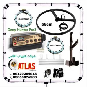 فلزیاب گلدن ماسک پرو 3