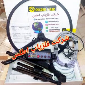 قطه زن پالسی گلدن ماسک دیپ هانتر پرو 7