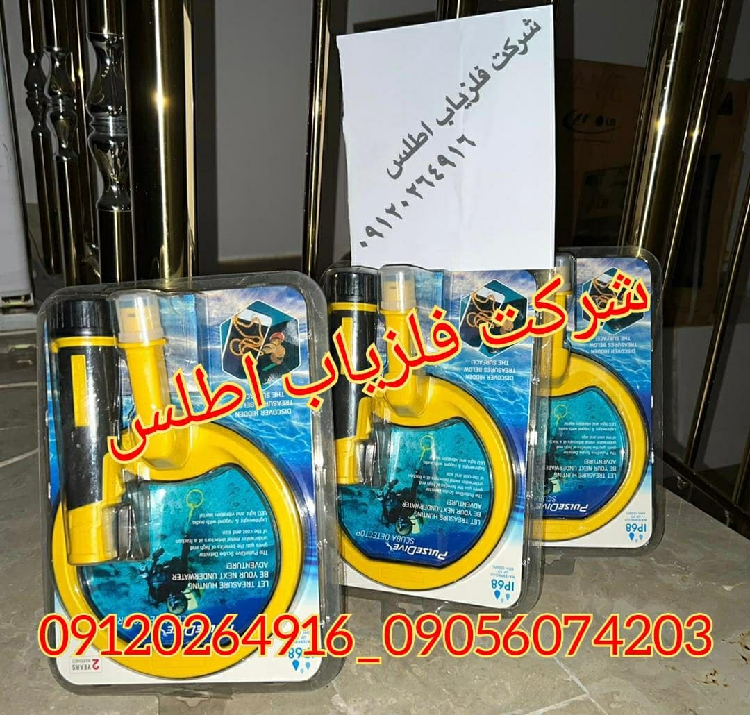 فلزیاب نوکتا پالس دایو - Image 11