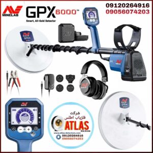 فلزیاب جی پی ایکس 6000 GPX