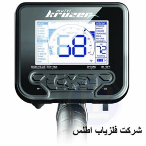 فلزیاب نوکتا مولتی کروزر Multi Kruzer شرکت فلزیاب اطلس