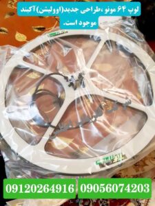 کویل مونو 25 اینچ evolution Nugget finder