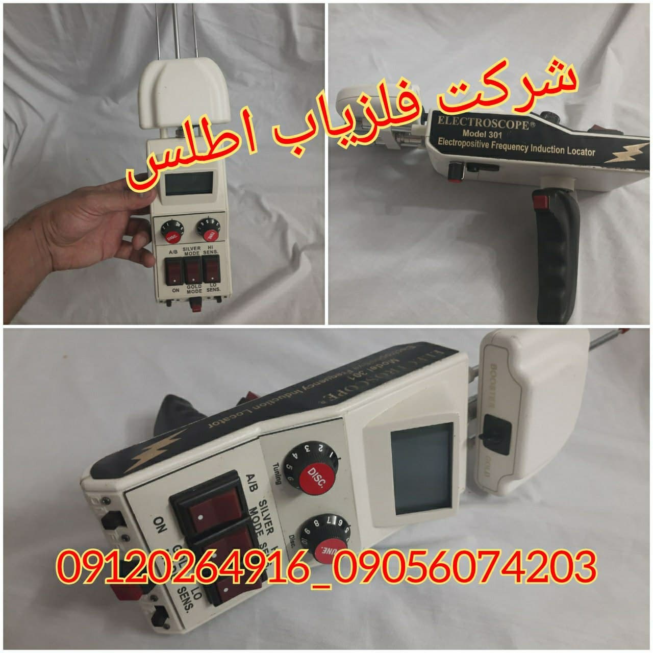 ردیاب الکتروسکوپ electroscope 301 - Image 5