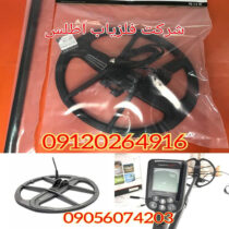 کویل 35 سیمپلکس پلاس