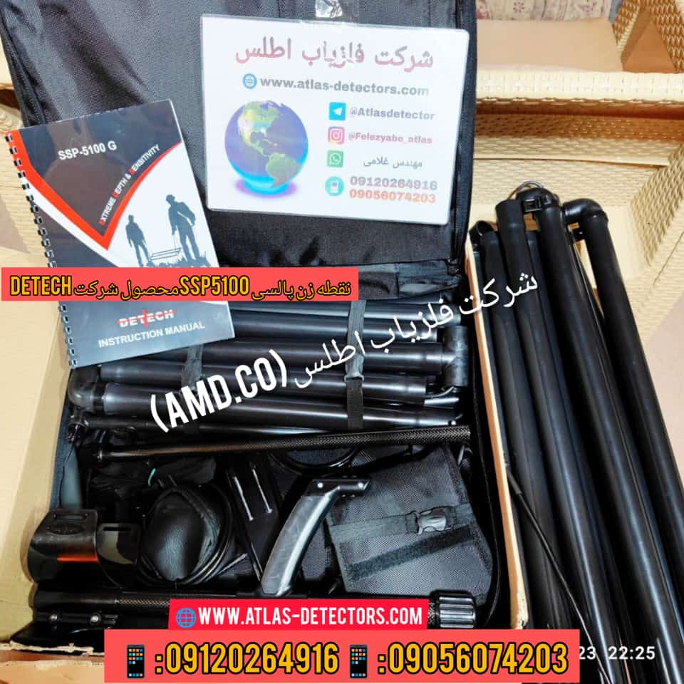 نقطه زن پالسی ssp 5100 detech