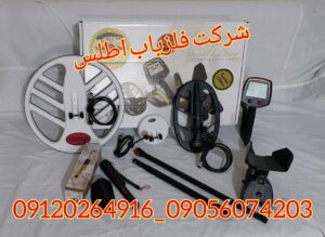 فلزیاب فیشر Fisher F75