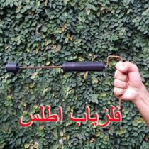 ردیاب Treasure finder PPL