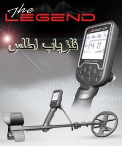 فلزیاب نقطه زن نوکتا لجند Nokta Makro The Legend