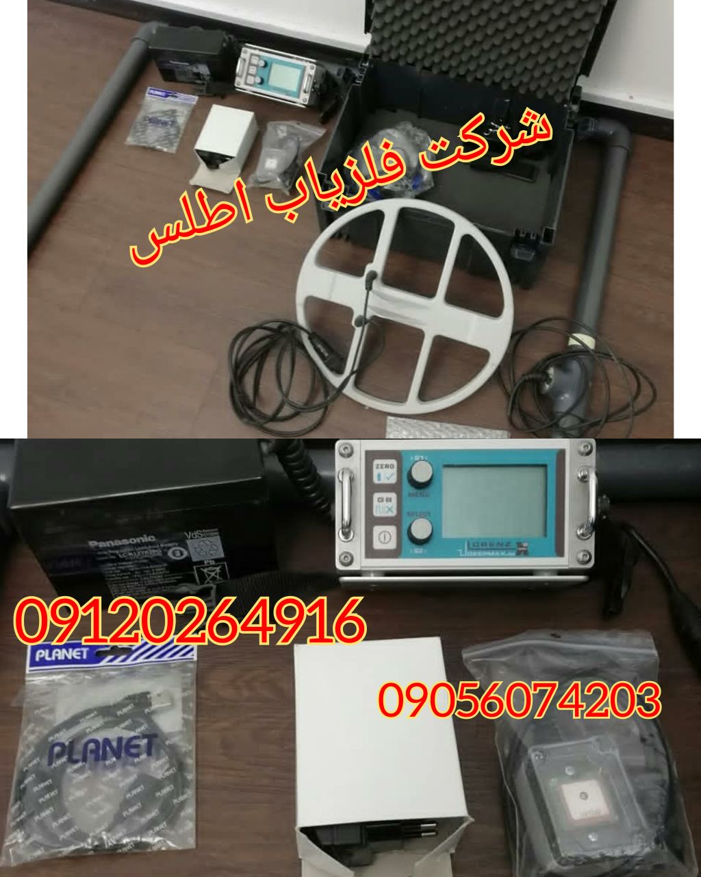 فلزیاب لورنز Lorenz x6 - Image 6