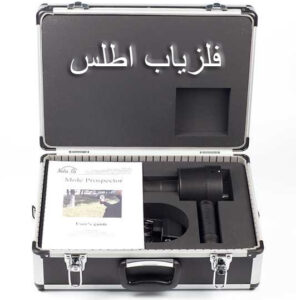 ردیاب موله MOLE PROSPECTOR
