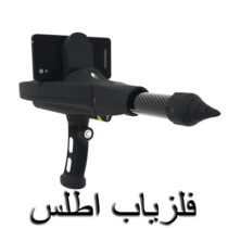 اسکنر فلزیاب دلتا رنجرOKM Delta Ranger