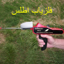 ردیاب آنتنی الکتروسکوپ B