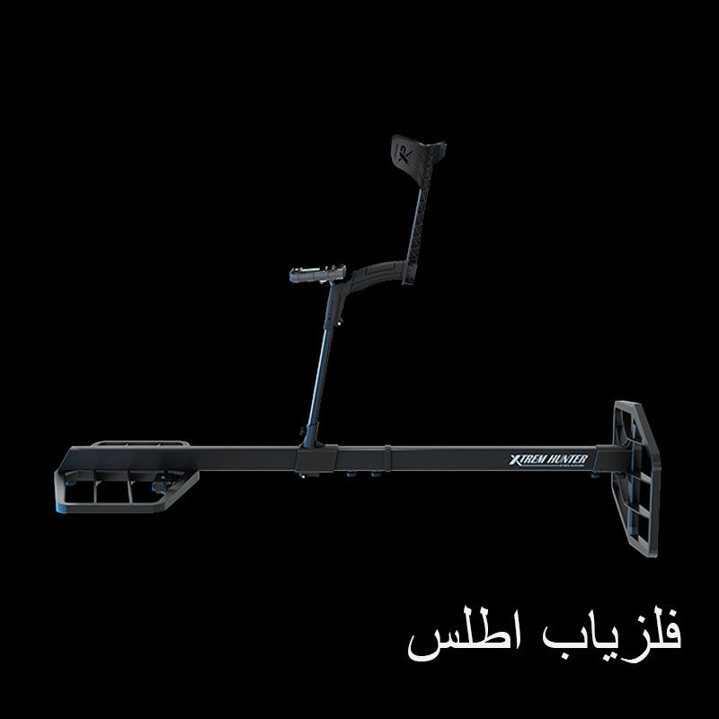 کویل اکستریم هانتر Xtrem Hunter
