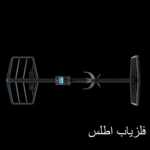 کویل اکستریم هانتر Xtrem Hunter