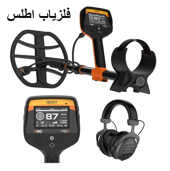 فلزیاب کوئست Quest v80