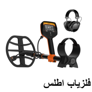 فلزیاب کوئست Quest v80