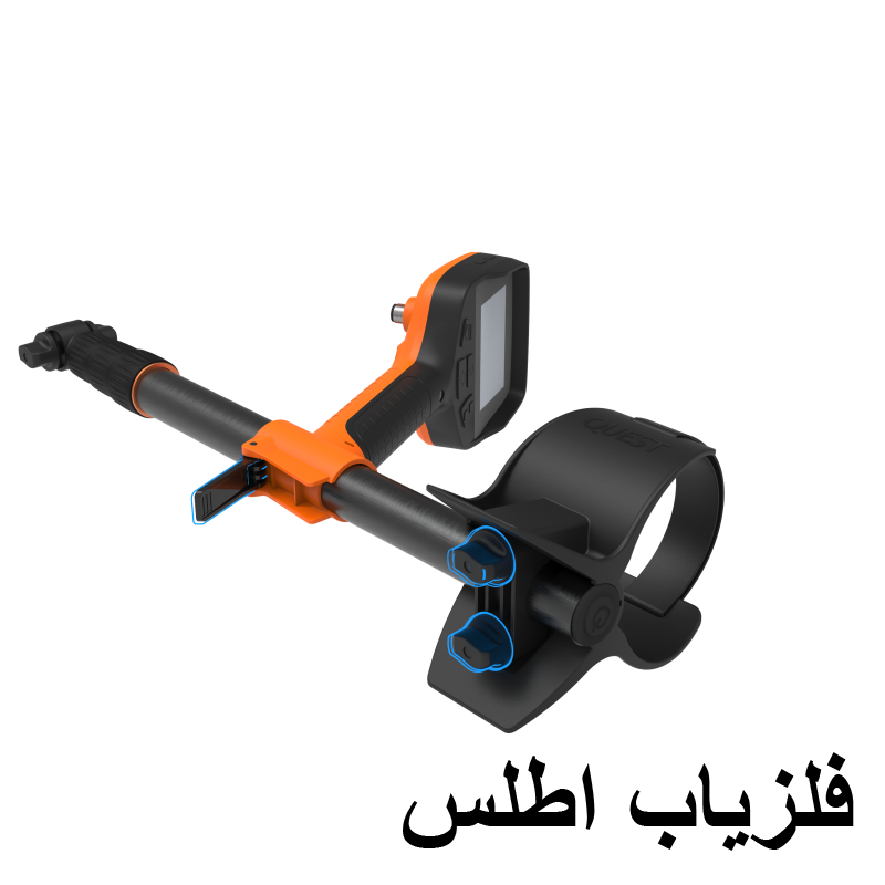 فلزیاب کوئست Quest v80 - Image 4