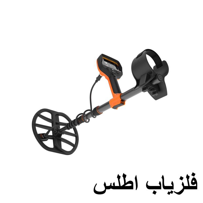 فلزیاب کوئست Quest v80 - Image 5