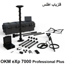 اسکنر OKM EXP 7000 Pro Plus