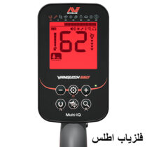 فلزیاب ونکویش 560 ماینلب